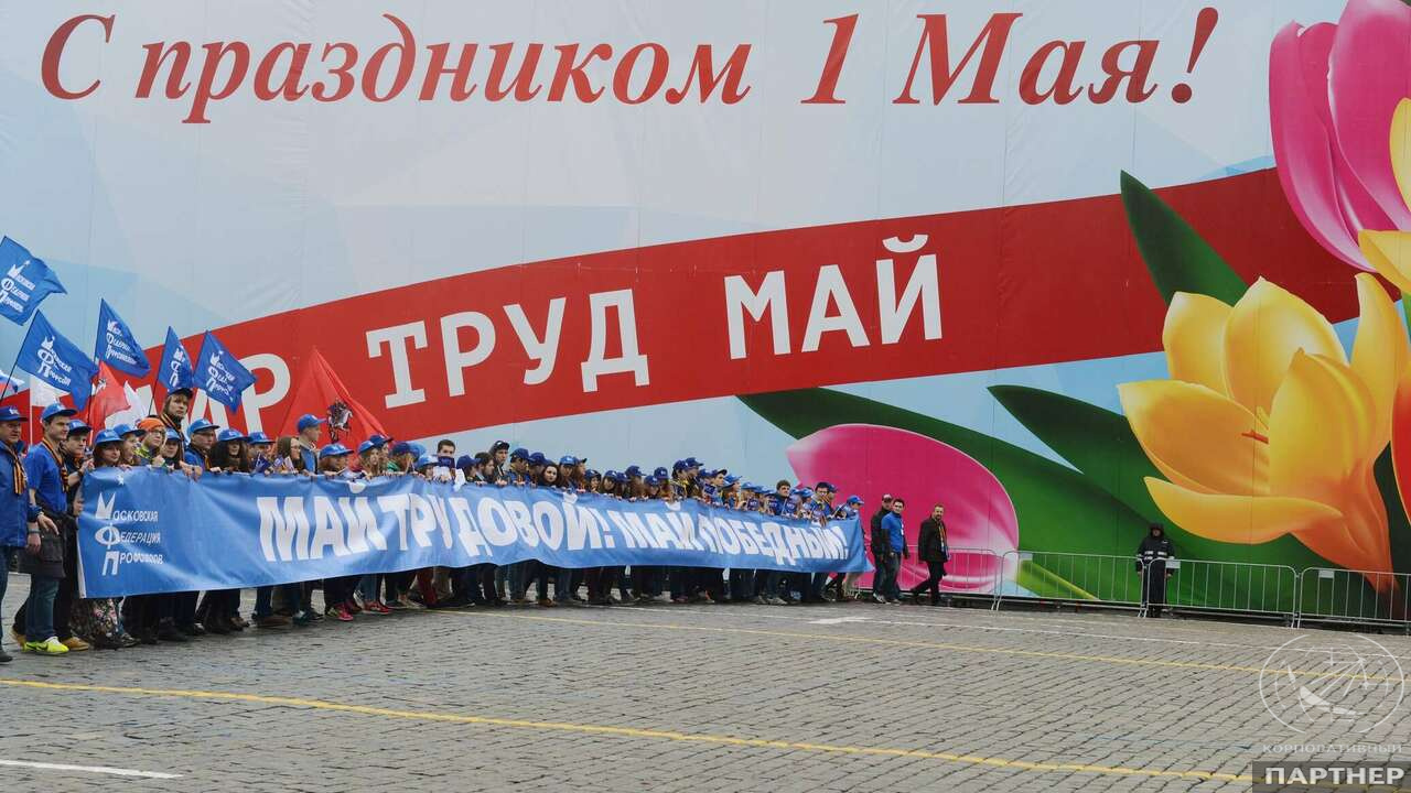 График работы на майские праздники График работы на майские праздники